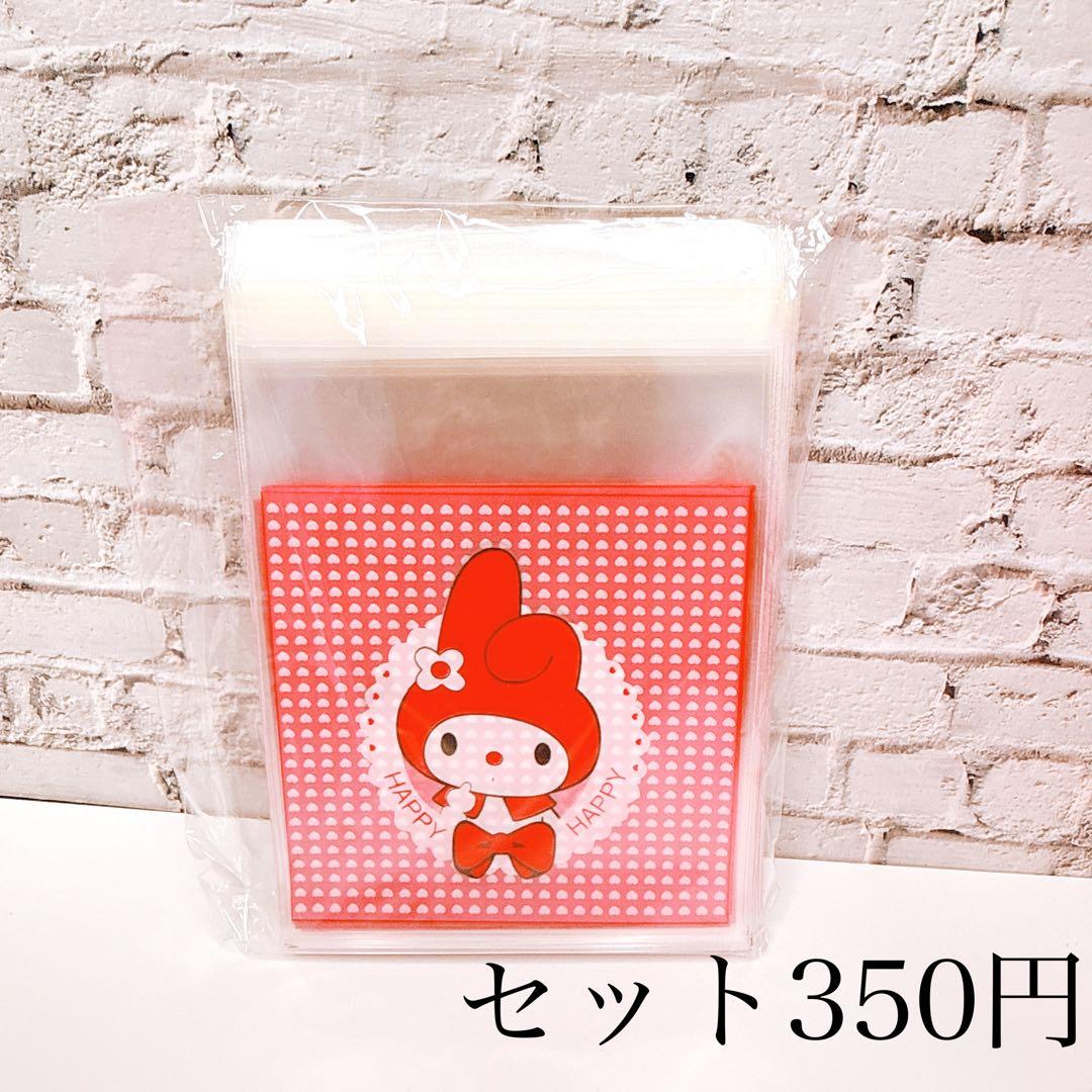 HIRO さま おまとめ