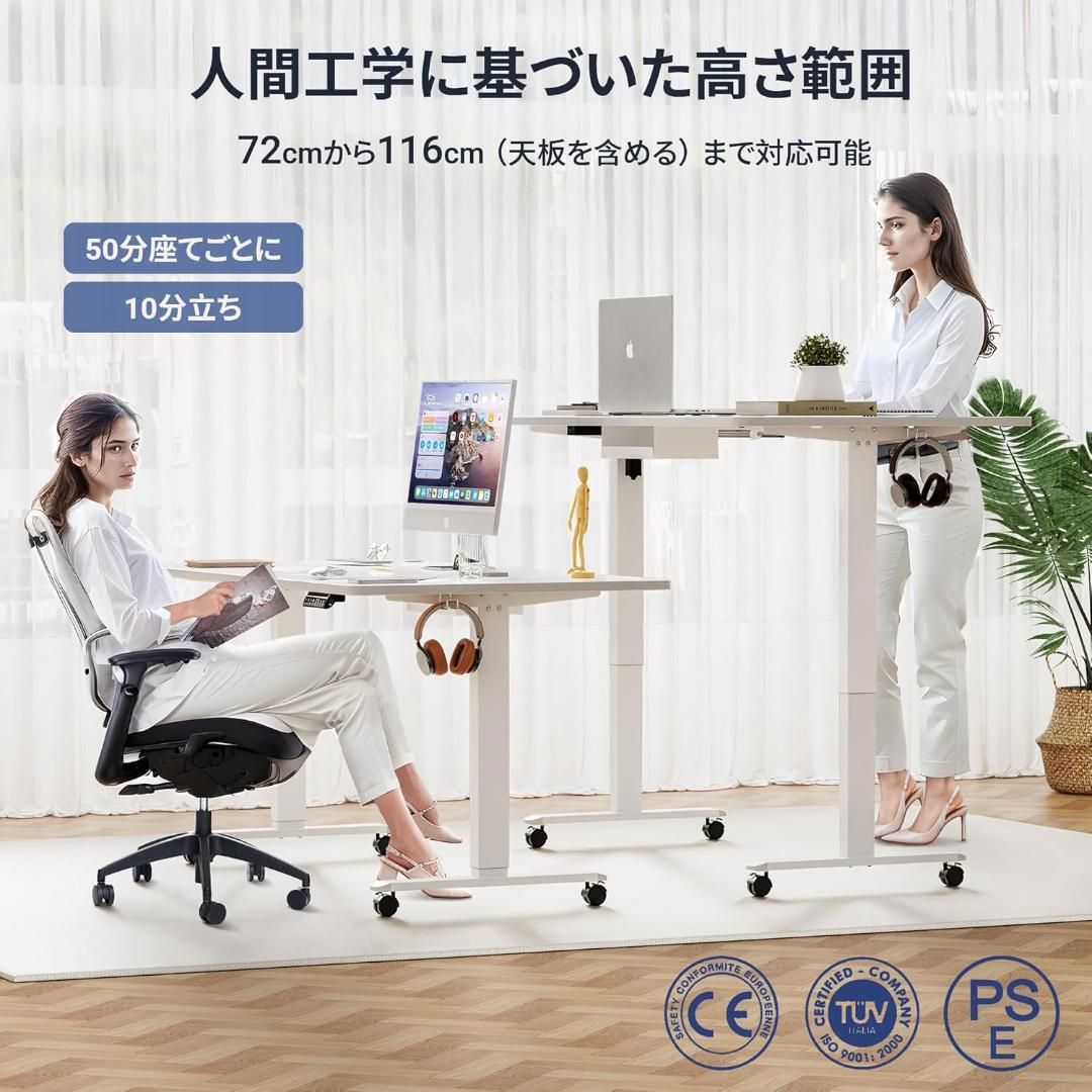 【新品・未開封】Alebert 電動式 昇降デスク テーブル 160*80cm