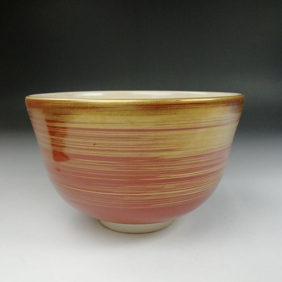Ｔ５９１　茶碗　『金彩内寿字赤　茶碗』『あかね窯』　共箱　抹茶碗　茶道具