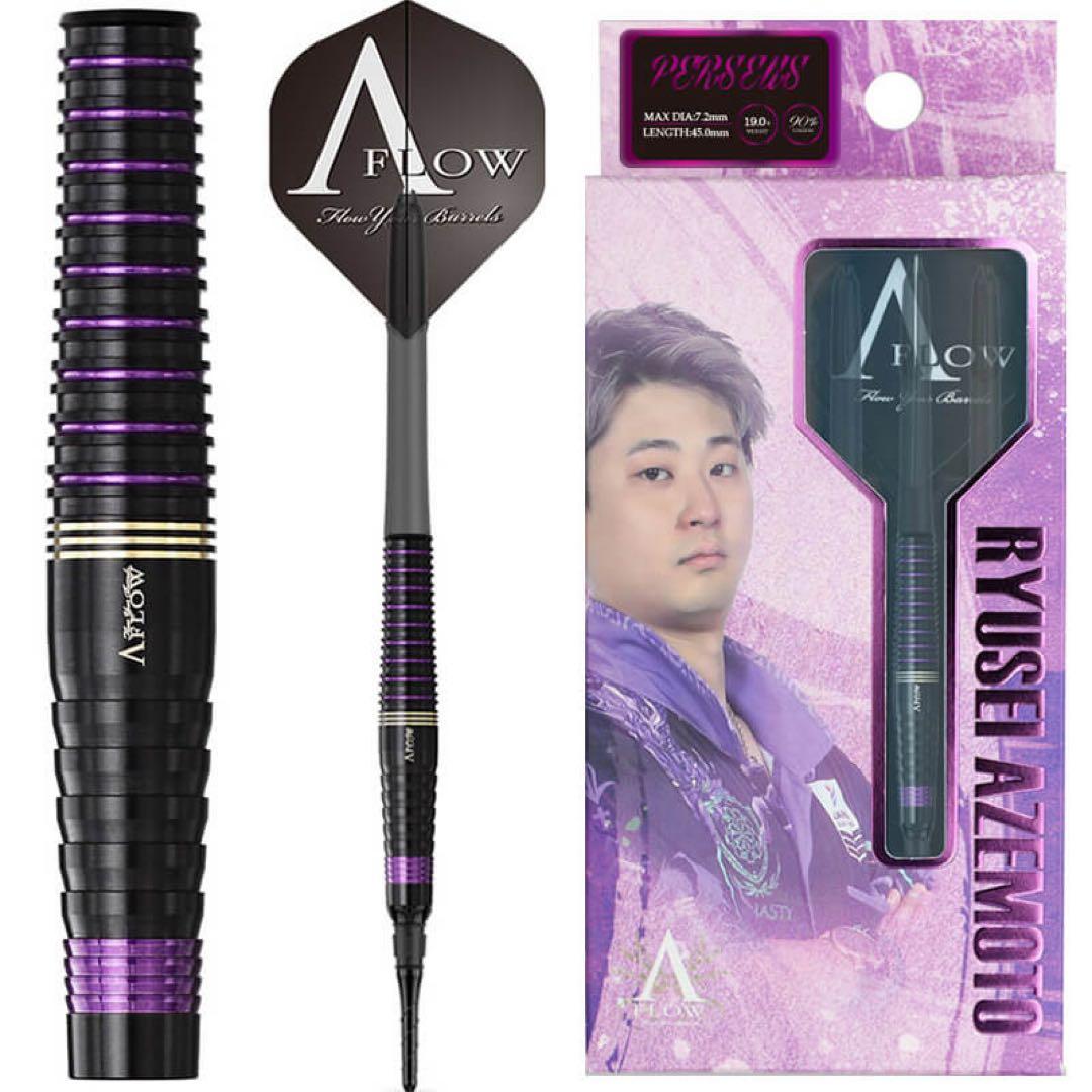 エーフロー ブラックライン ペルセウス 畦元隆成モデル 19g