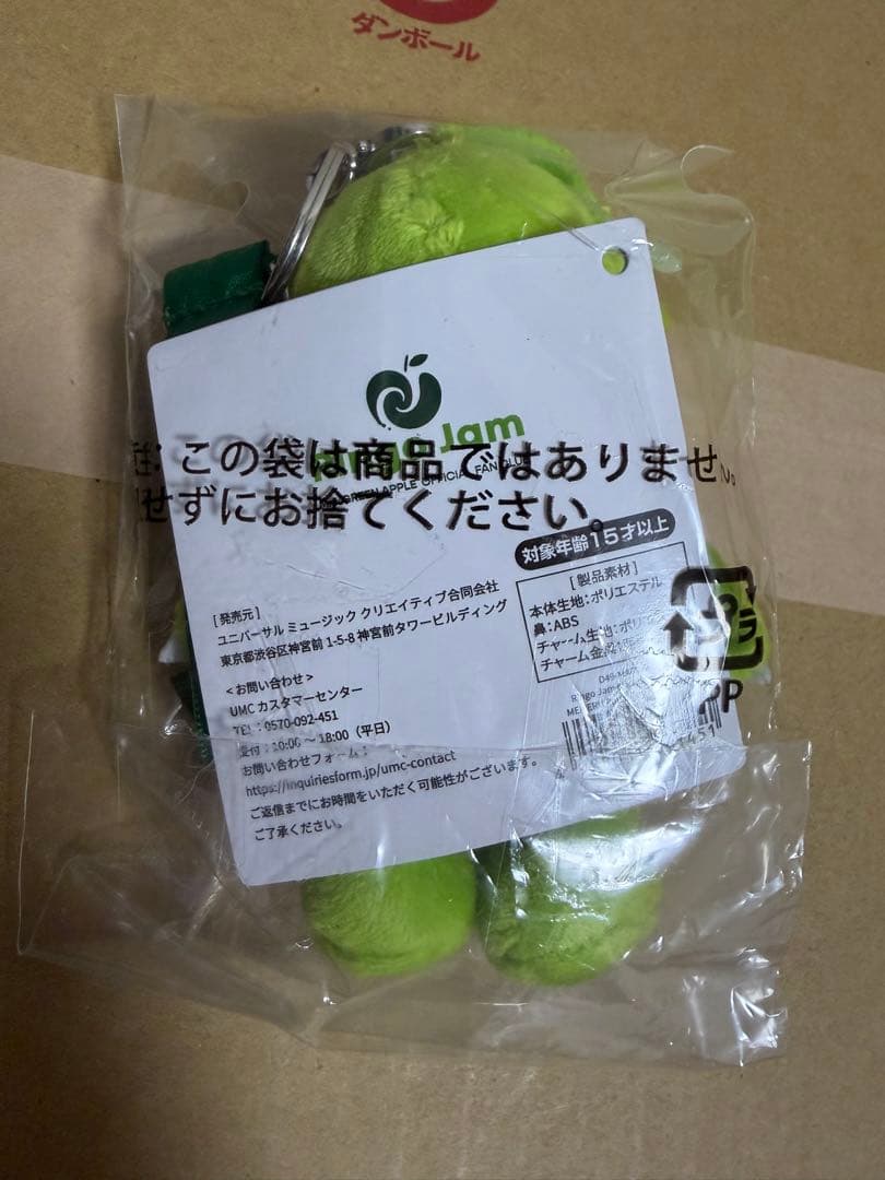 はらぺのかんな