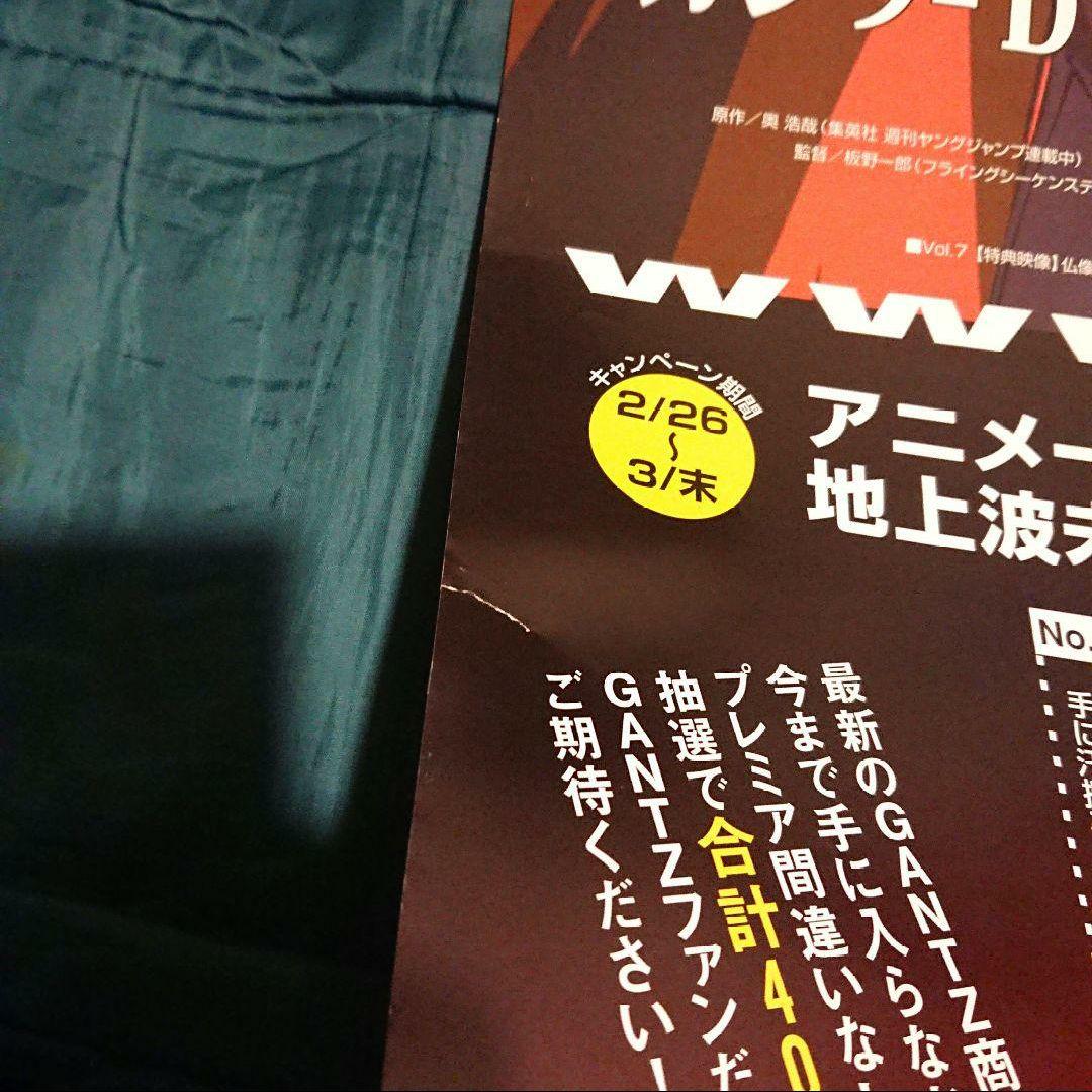 GANTZ レア 店頭用特大ポスター 5枚セット