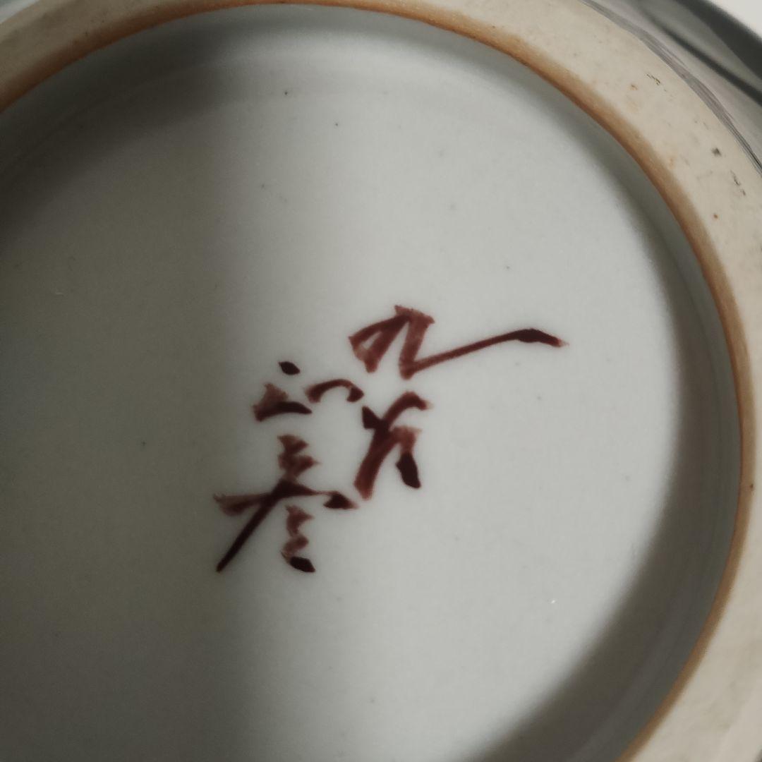 九谷焼 人間国宝 徳田正彦 三代目「徳田八十吉」 花器