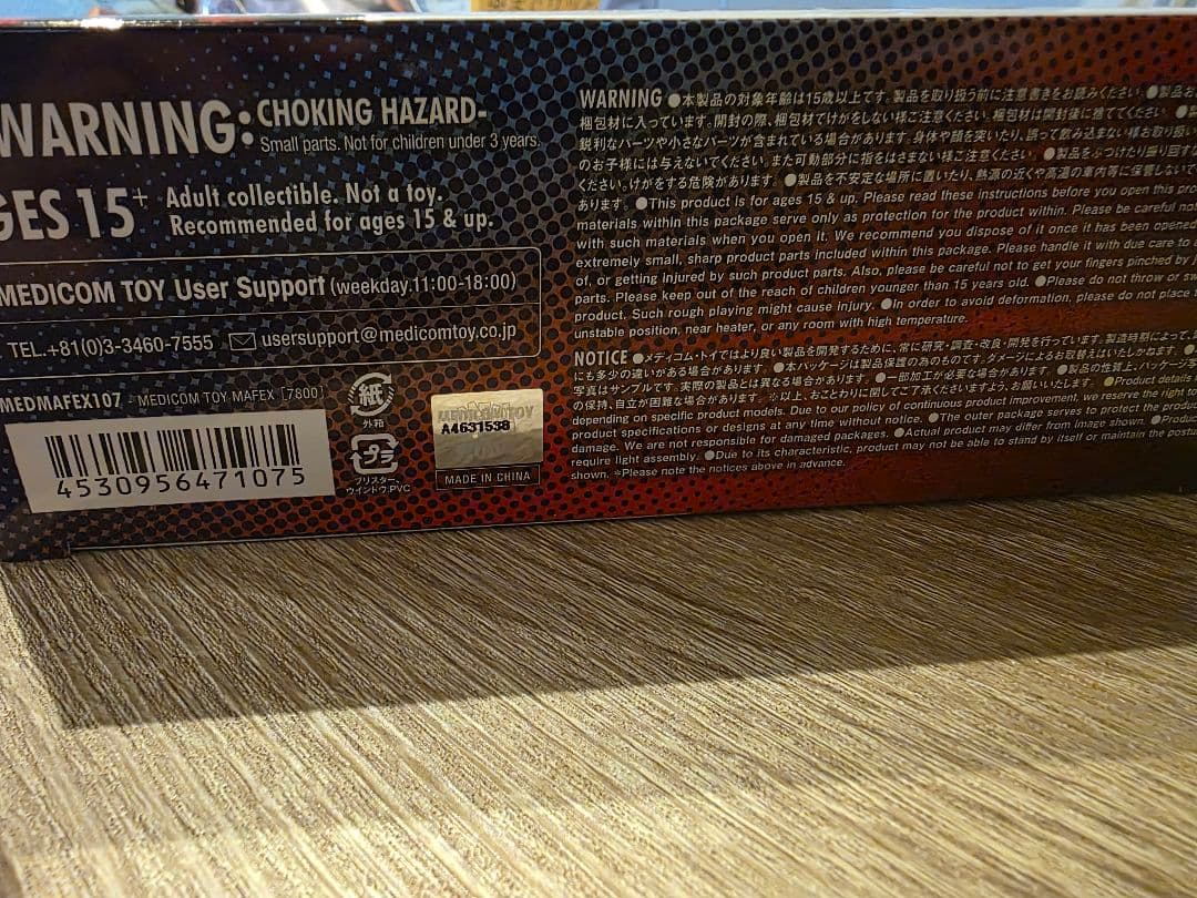 MAFEX スパイダーマン（マイルス・モラレス）