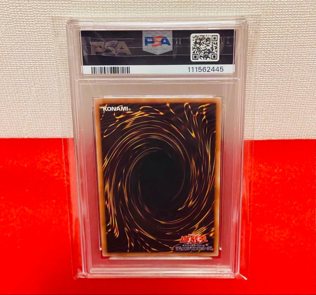 【PSA10】遊戯王　ブルーアイズカオスMAXドラゴン　20thシークレットレア