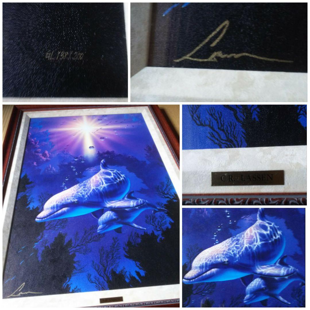 クリスチャン.リース.ラッセンGL138-200