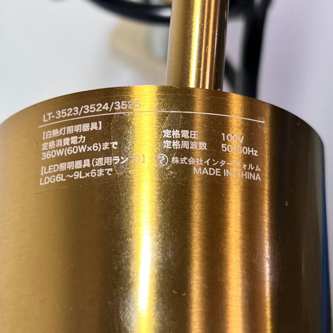 グラディスカ ペンダントライト 6灯 モダン LT-3523 電球付き