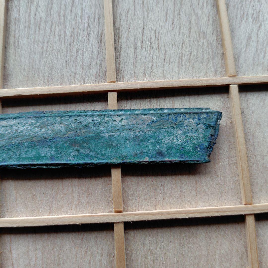 t*n様 成白刀　白人　古文銭　春秋戦国　中国　古銭　貨幣