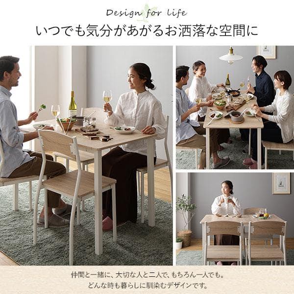 J SB送料無料 ダイニングテーブル セット 4人 110cm