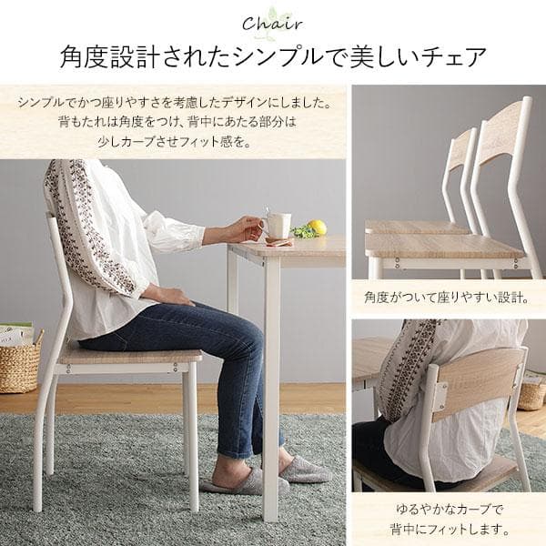 J SB送料無料 ダイニングテーブル セット 4人 110cm