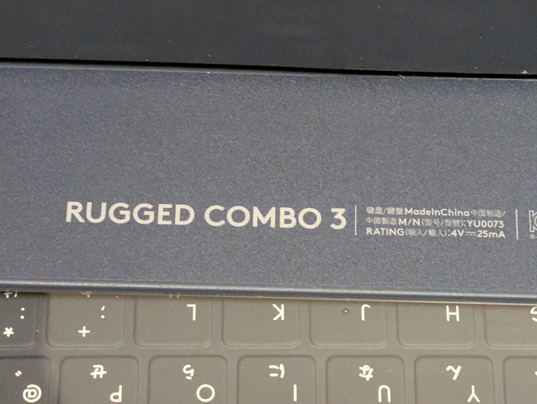 iPad (第7世代) cellular 32GB シルバー ロジクールケース付