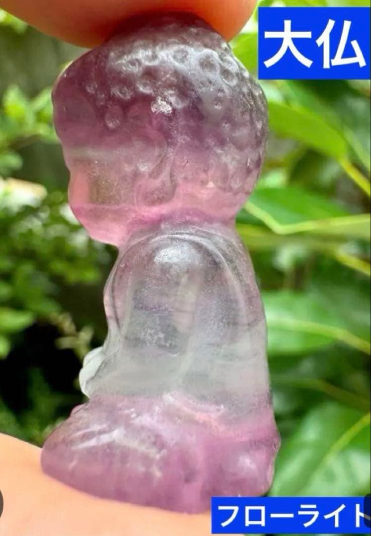 【Sugi☆hirokoさん専用】ローズクウォーツ　とフローライト大仏パーツ
