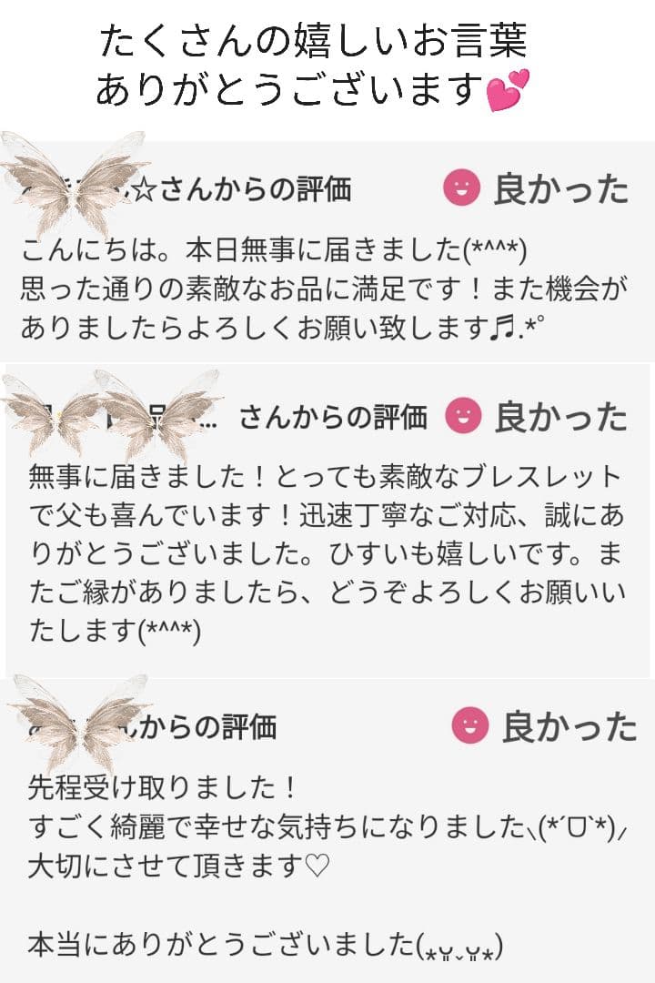 ◇Sサイズ◇ミニ至純 緑度母天珠とレインボーシトリン・大理石のパワーストーン