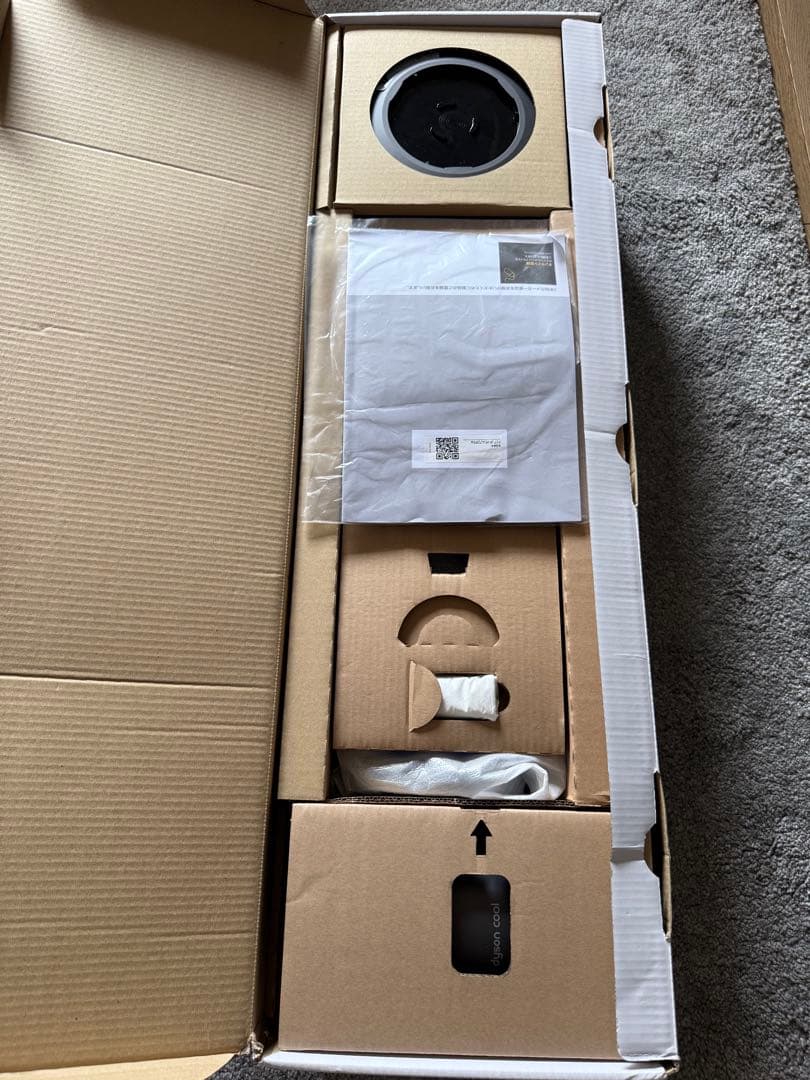 dyson cool AM07DCIB タワーファン アイアン/サテンブルー