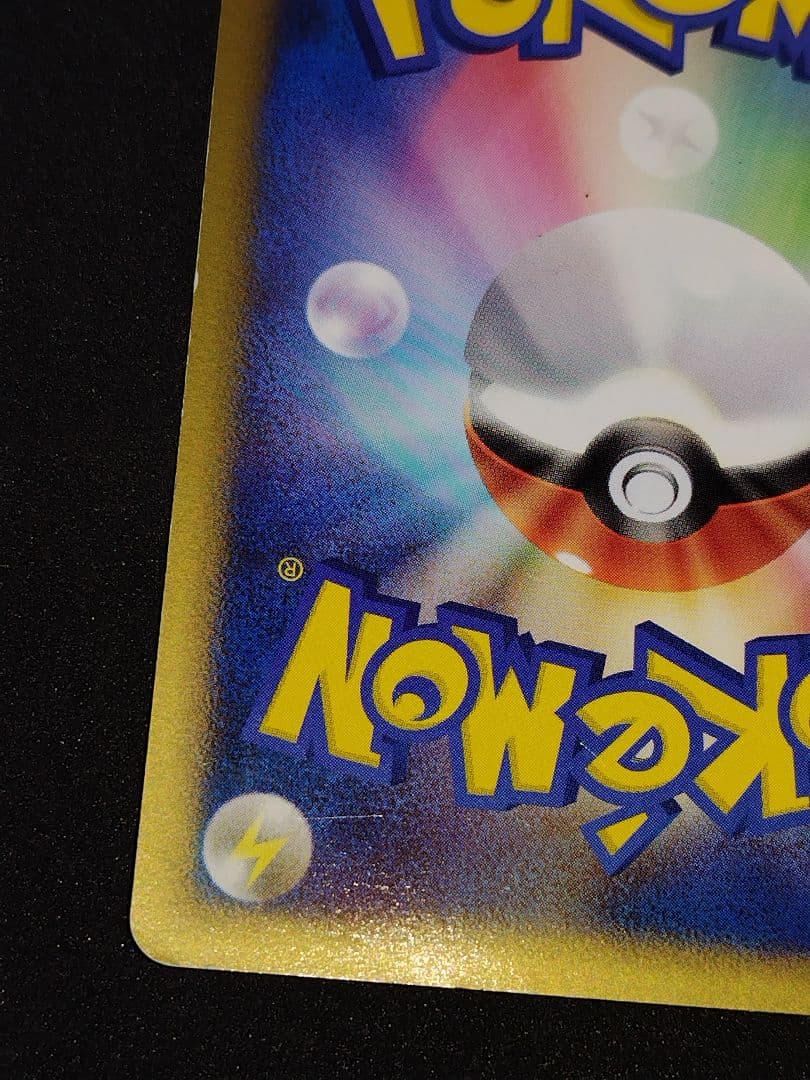 アルフの石版 ★ L3 頂上大激突 081/080