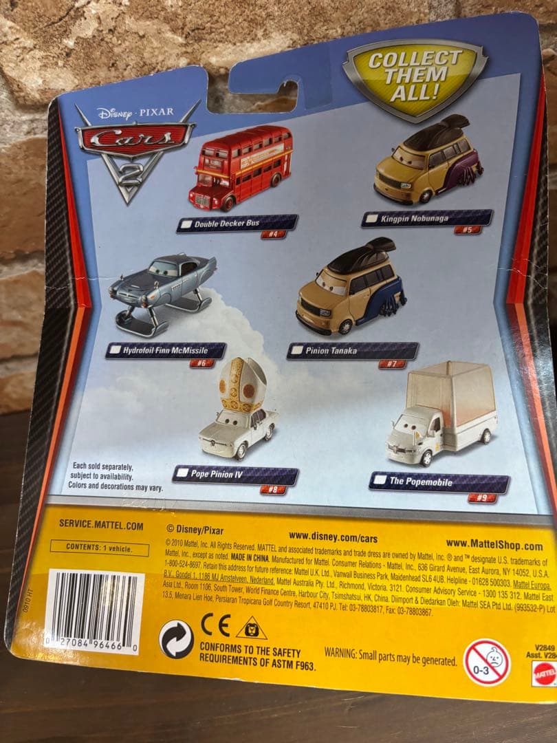 カーズ デラックスミニカーセット