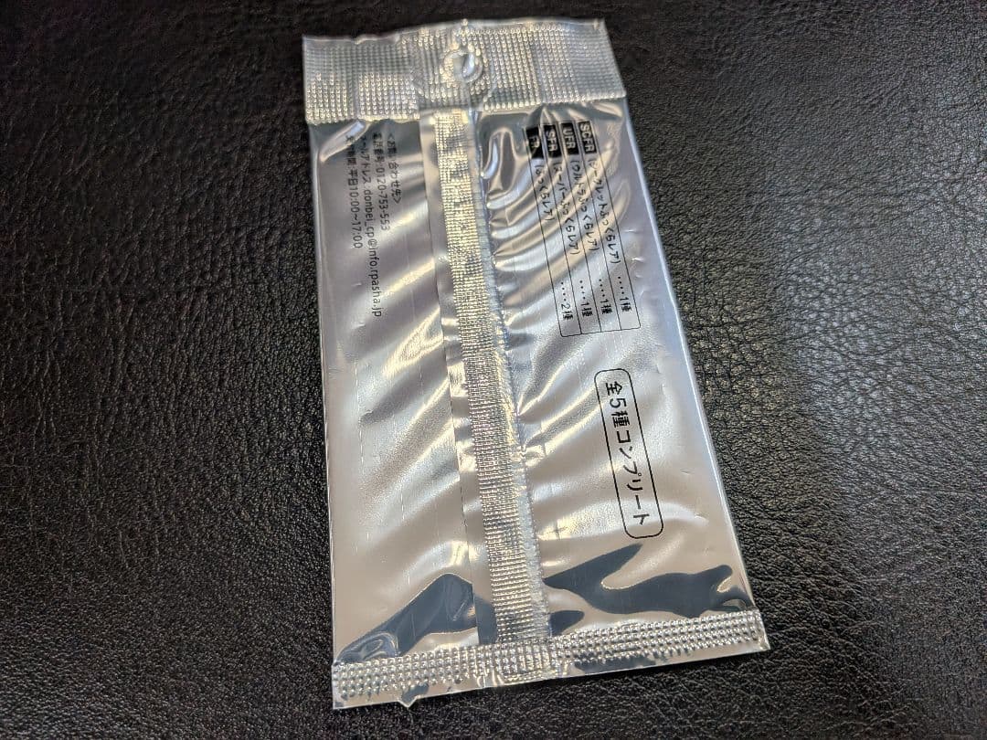 どんぎつねカード　全5種コンプリート　新品未開封