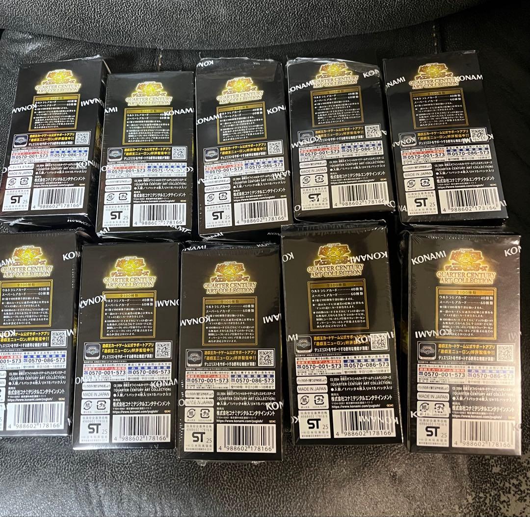 遊戯王　QUARTER CENTURY ART COLLECTION 10box