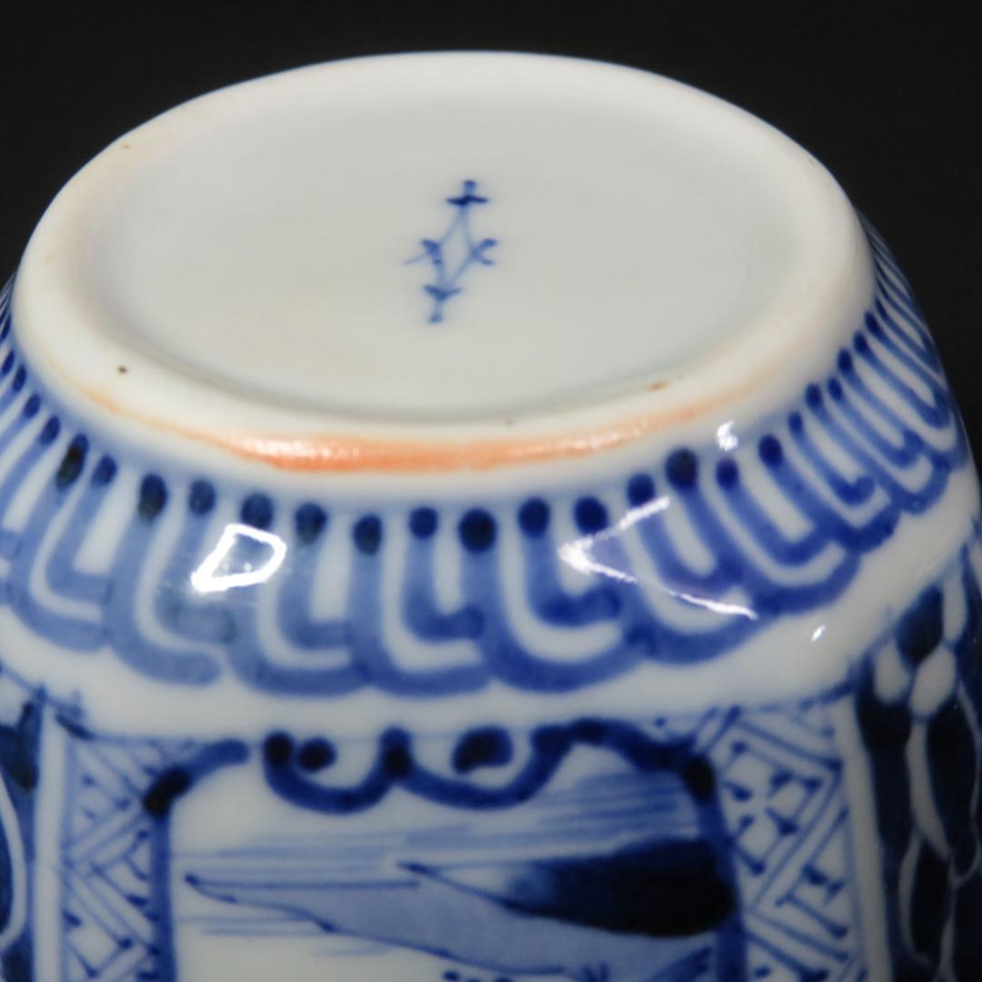 角向付 向付 5客 染付 銘 鳥 山水 風景画 宝珠 美品