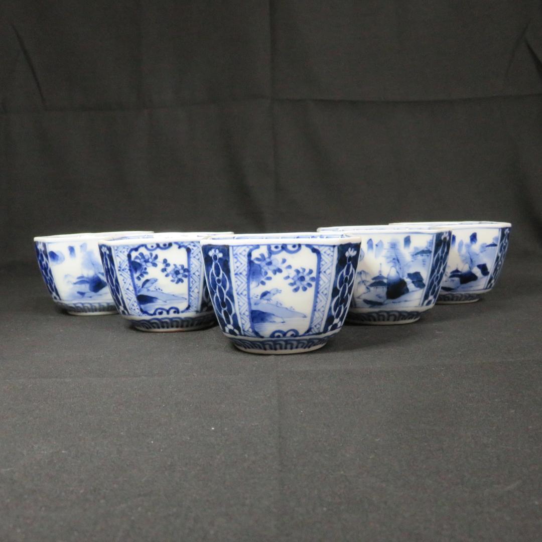 角向付 向付 5客 染付 銘 鳥 山水 風景画 宝珠 美品