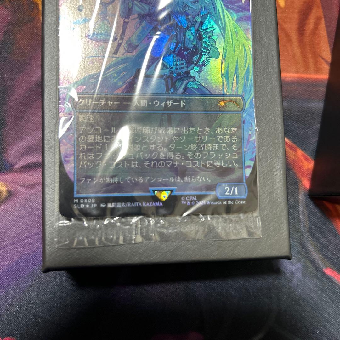 アンコールの電術師　secret lair　初音ミク　瞬唱の魔道士 日 foil