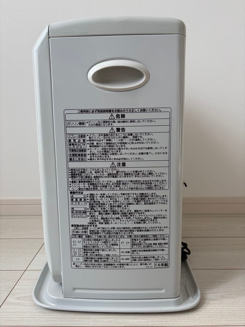 CORONA 石油ストーブ ファンヒーター KCF-3216Y コロナ