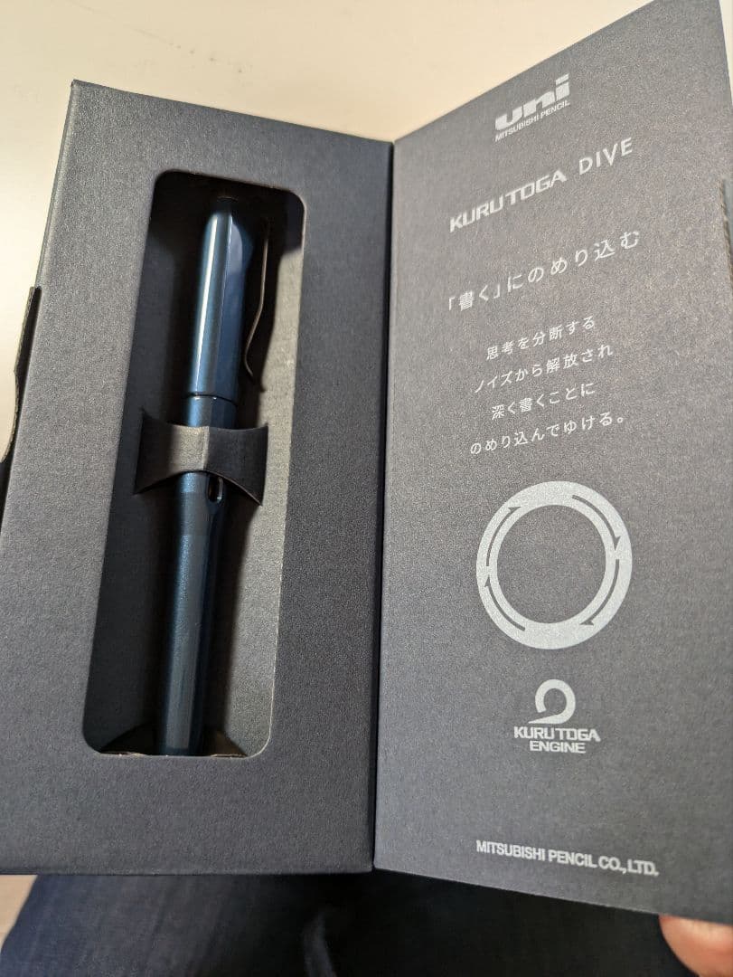 クルトガダイブ　KURU TOGA DIVE 　アビスブルー　 シャープペンシル