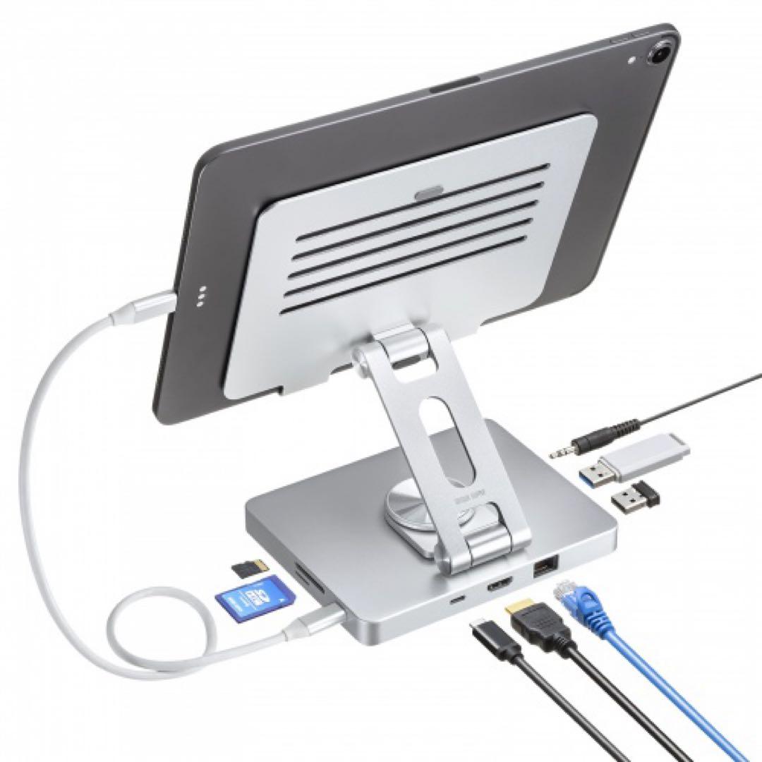 SANWA SUPPLY ドッキングステーション シルバー　USB-DKM65