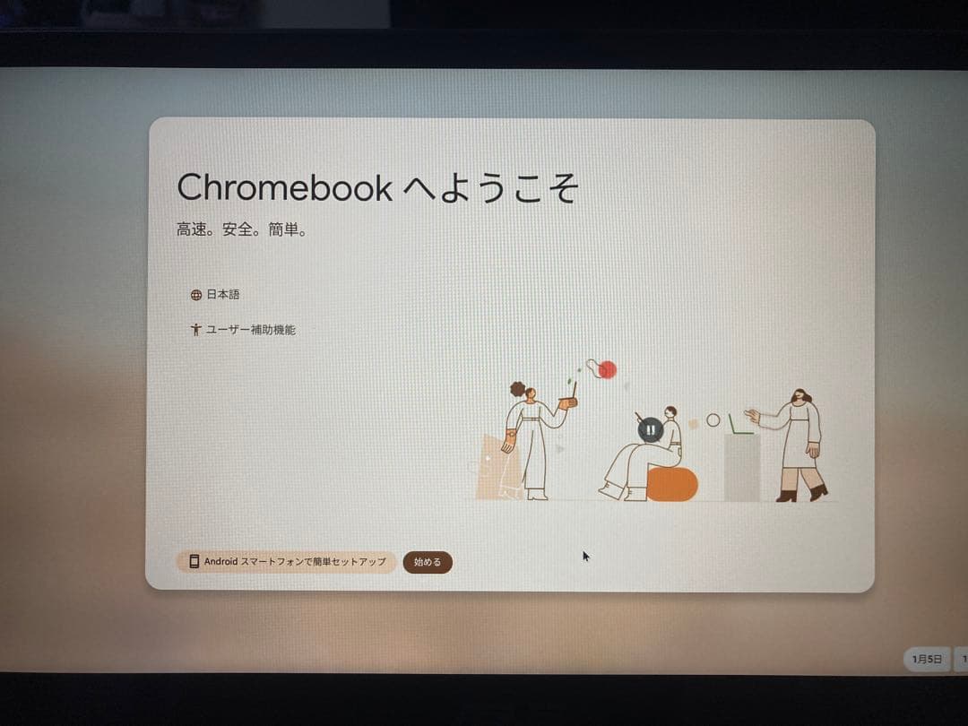 ASUS Chromebook CM1402FM2 本体