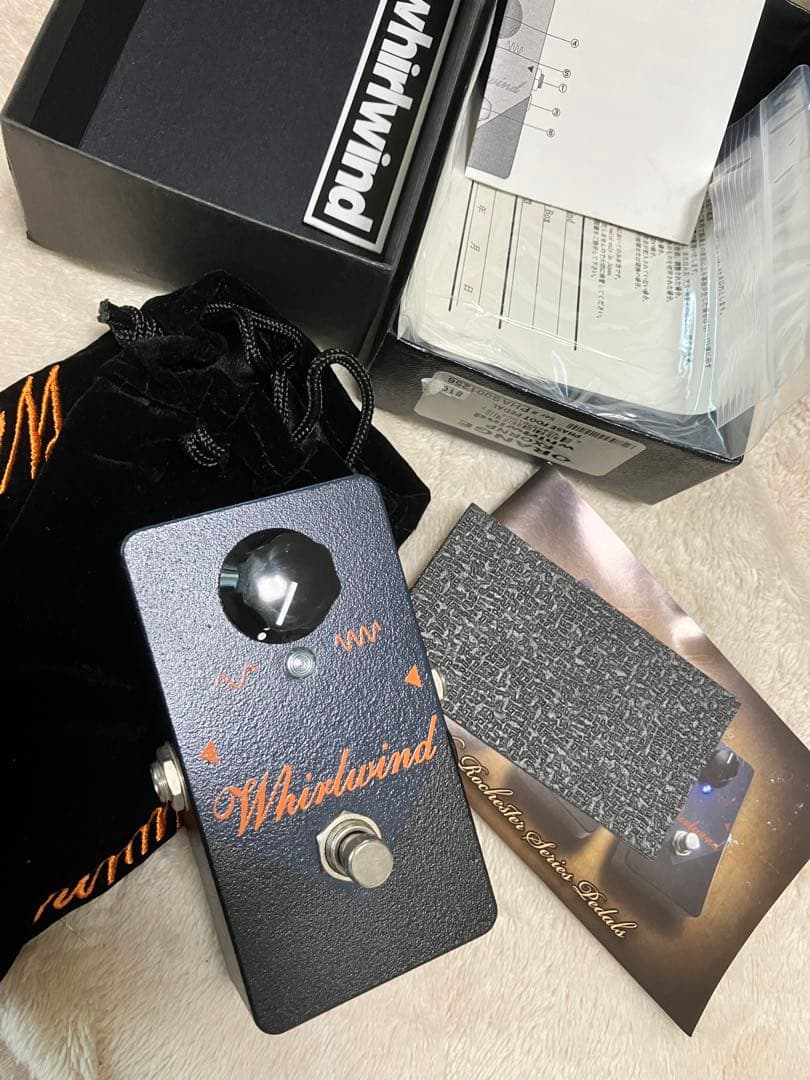 ギター Whirlwind Orange Box MXR phase90