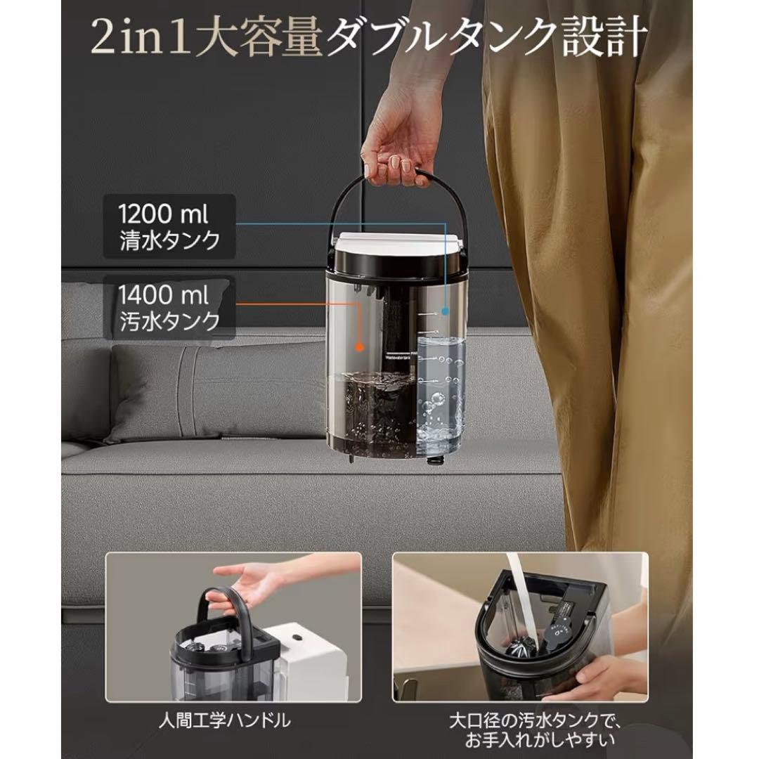 カーペットクリーナー 15000Pa 超強吸引力 uwant 600W