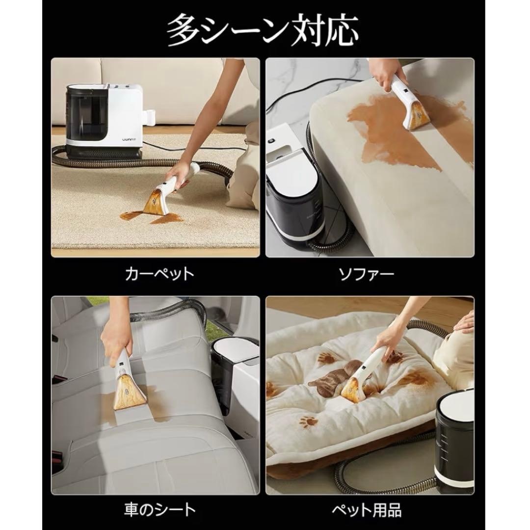 カーペットクリーナー 15000Pa 超強吸引力 uwant 600W