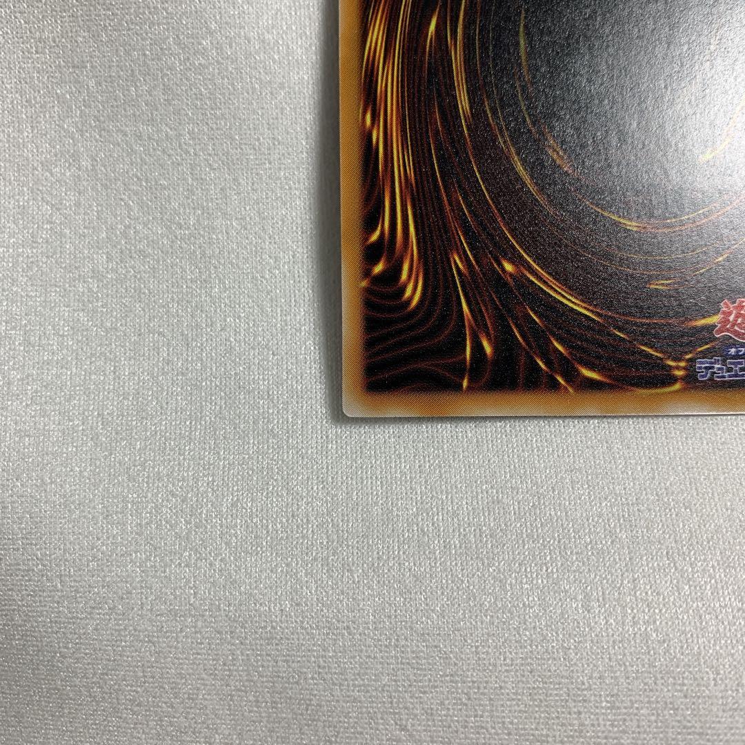 超魔導剣士 ブラックパラディン 303-051 旧レリーフ 5つ目 五つ目