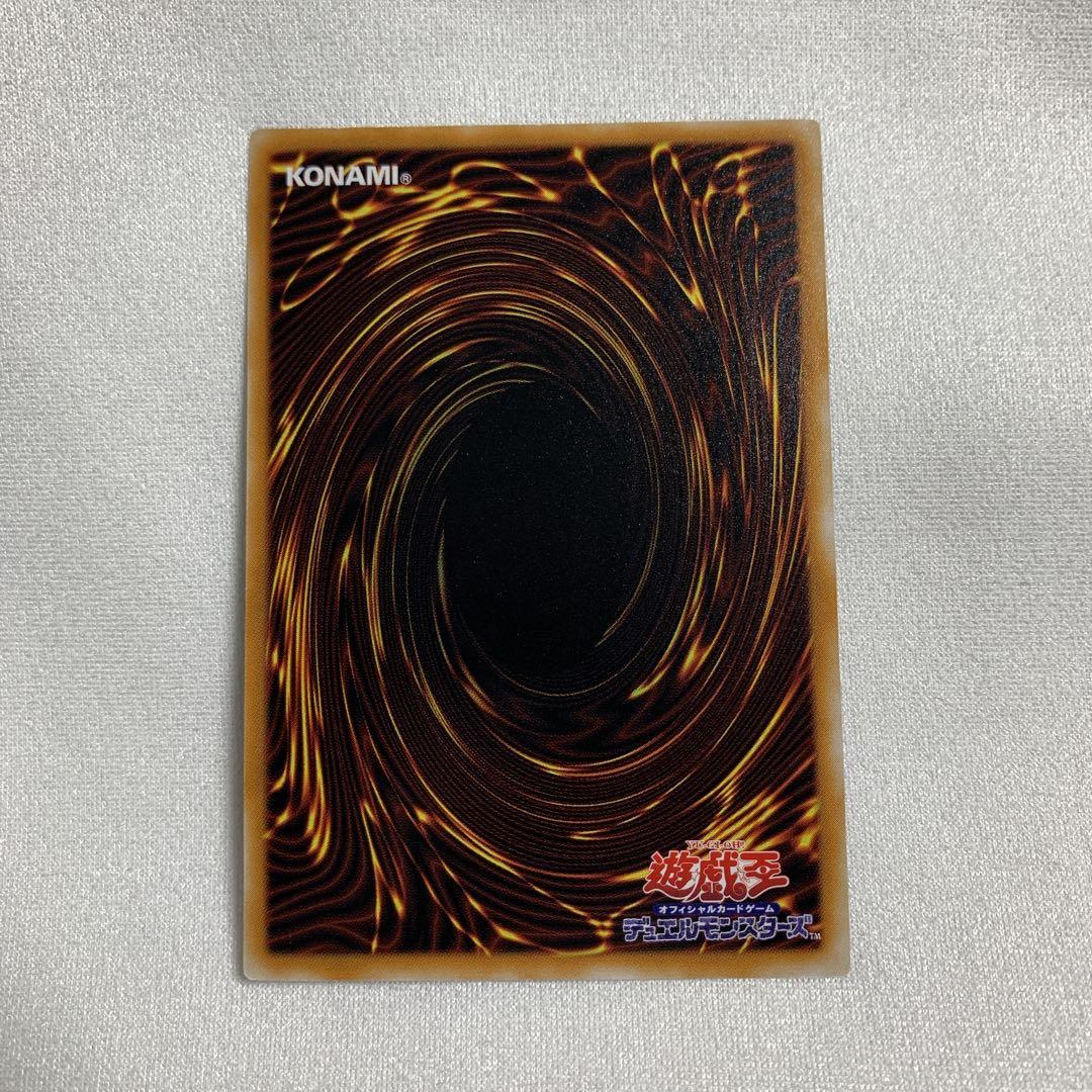 超魔導剣士 ブラックパラディン 303-051 旧レリーフ 5つ目 五つ目