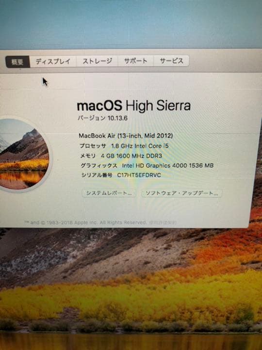 美品　MacBook Office付き