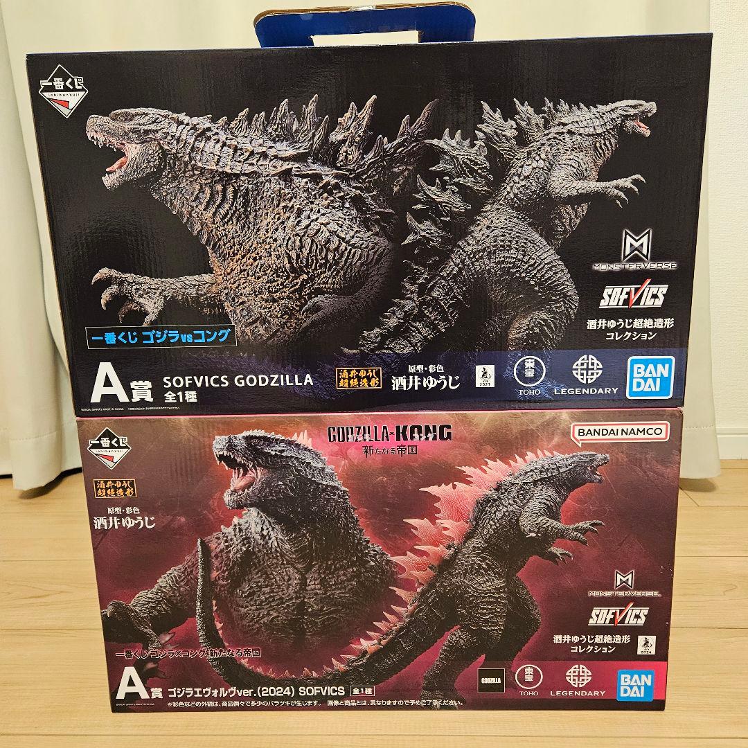一番くじ ゴジラVSコング A賞 SOFVICS GODZILLA ゴジラ