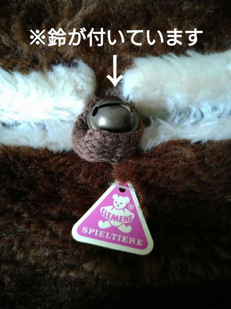 クレメンス社 西ドイツ製 テディベア ポケット付き ヴィンテージ