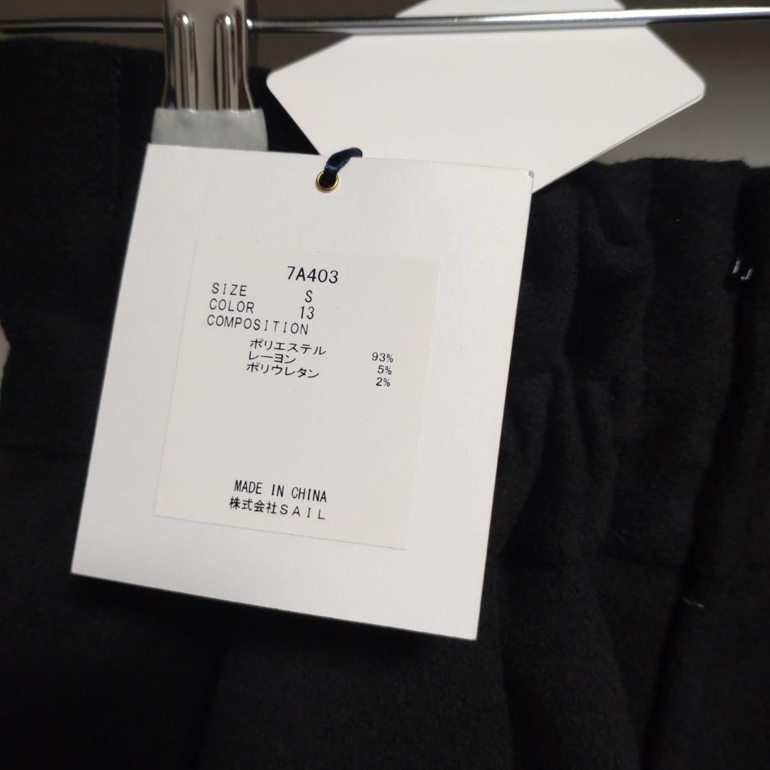 seventen　セブンテン　ハイウエストフレアキュロット