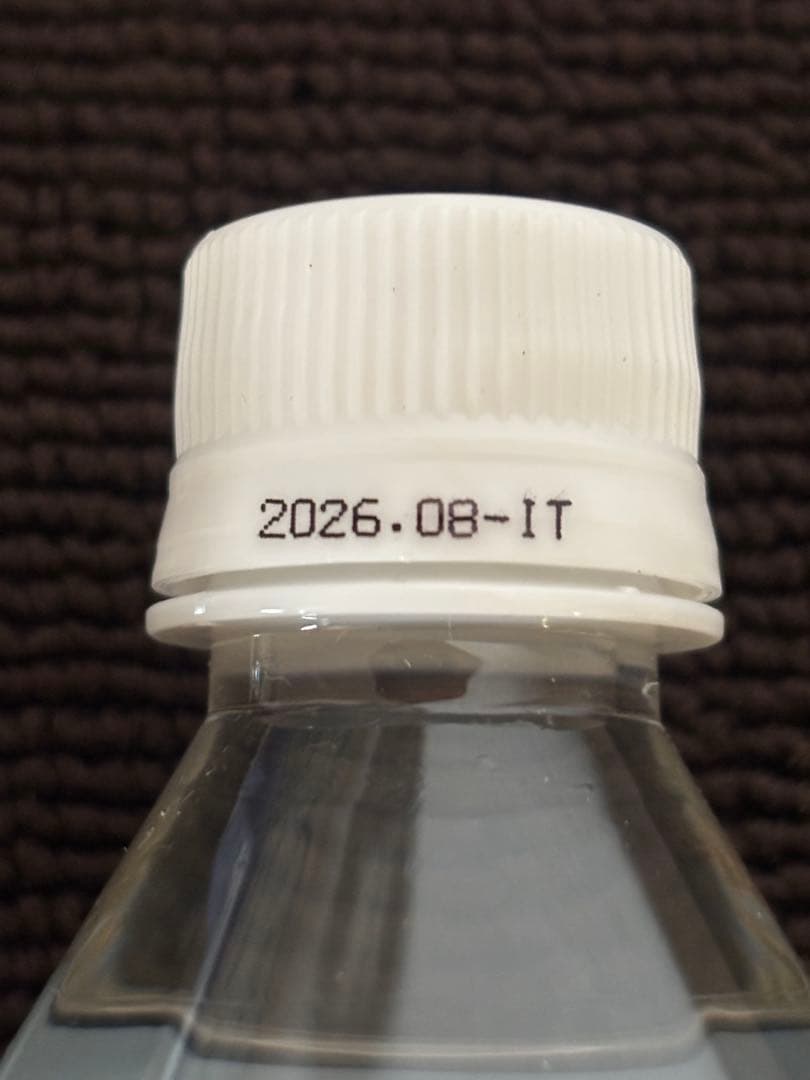 エコウォーター ライフエッセンス 600ml✖️3本セット