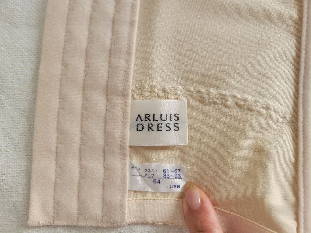 アールイズウェディング　BRIDAL INNER ブライダルインナー