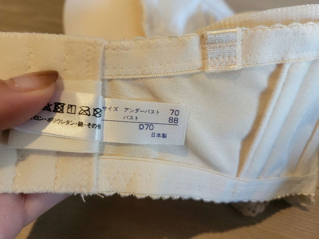 アールイズウェディング　BRIDAL INNER ブライダルインナー