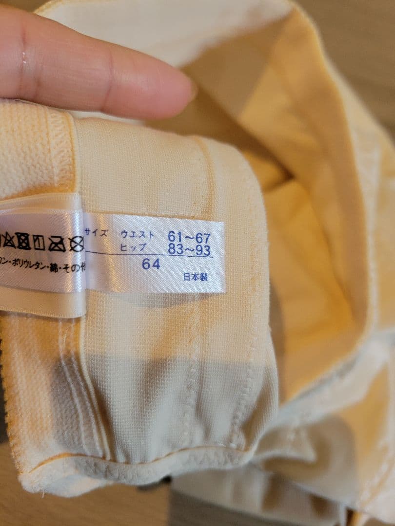 アールイズウェディング　BRIDAL INNER ブライダルインナー