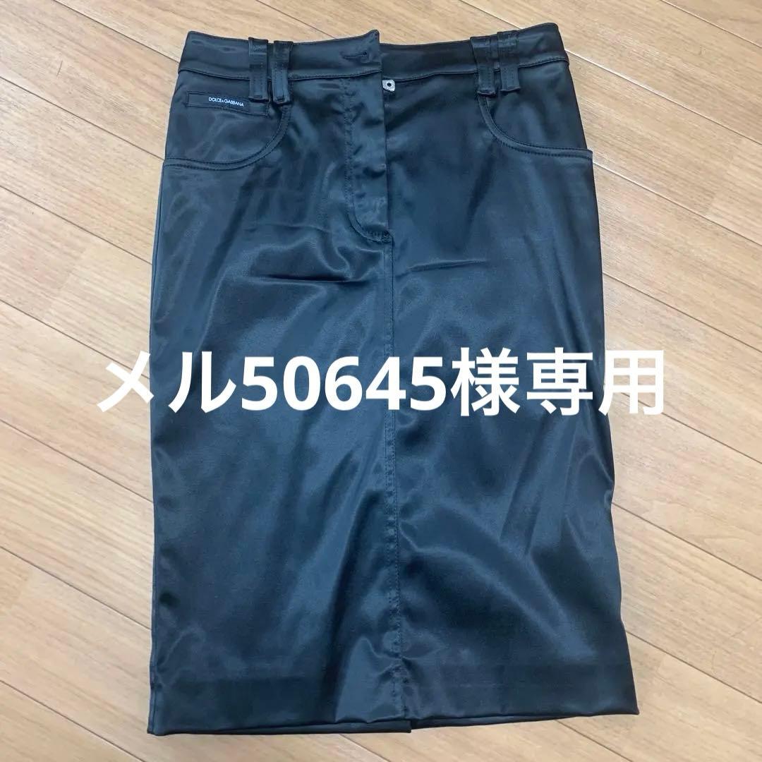 この超美品でこの価格DOLCE&GABBANA 光沢感のタイトスカート