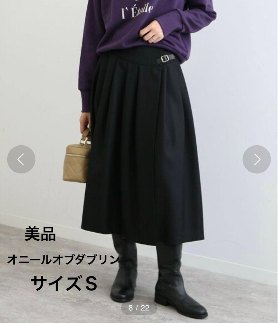 【美品】オニールオブダブリン バスクスウィングスカート　サイズＳ　ブラック