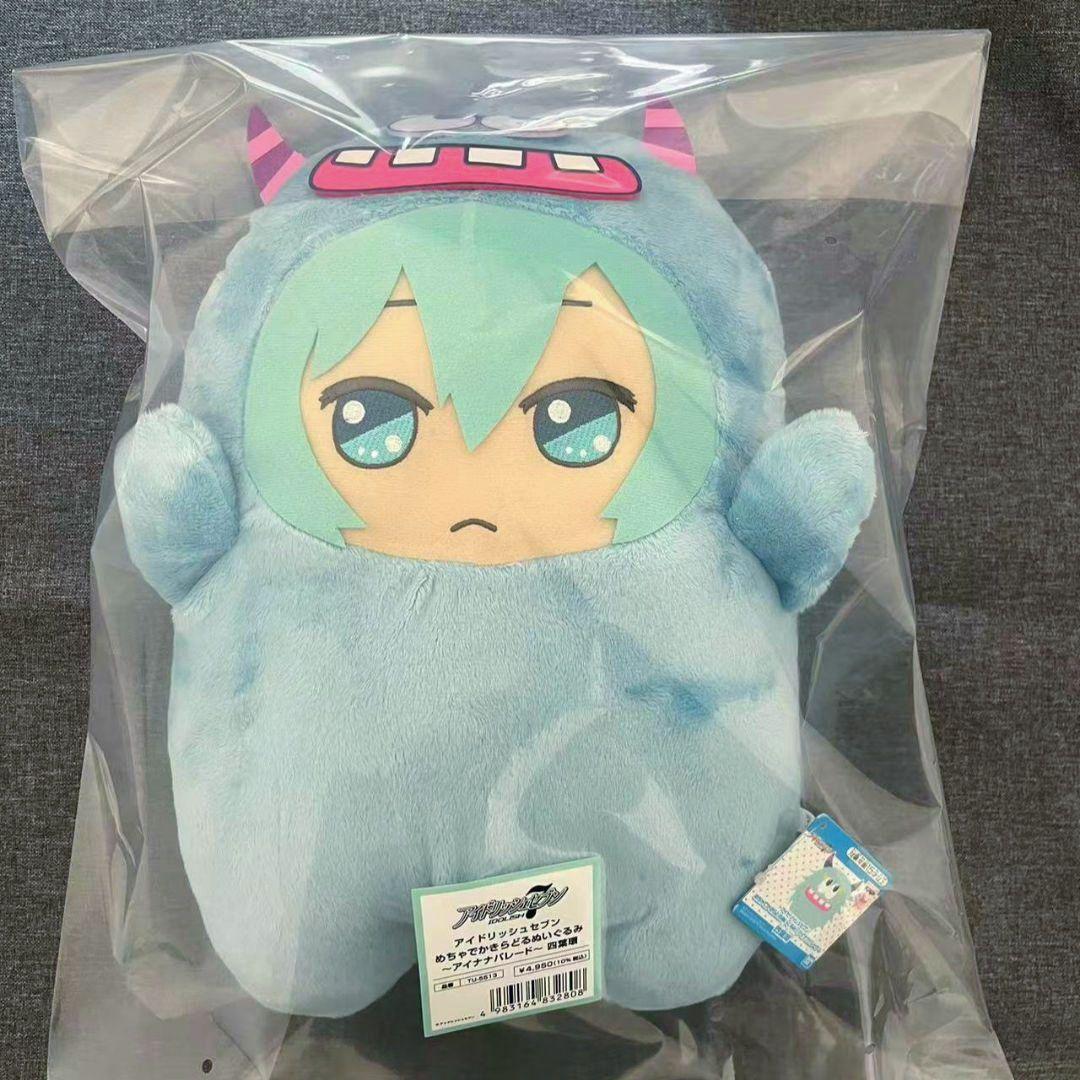 めちゃでかきらどるぬいぐるみ　四葉環