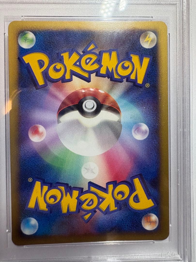 PSA10 蒼海の王子マナフィ 映画10周年記念 プロモ 2007