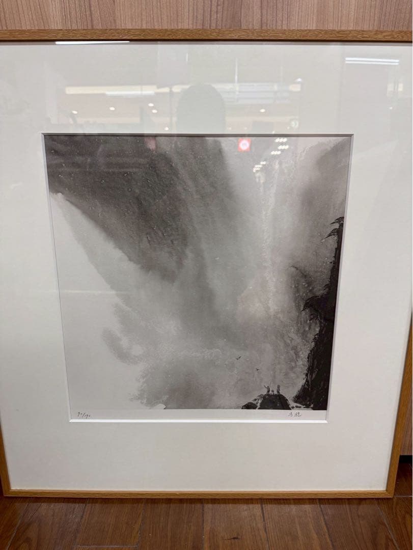 馬驍　makyo 水墨画　リトグラフ　エディションナンバー入り