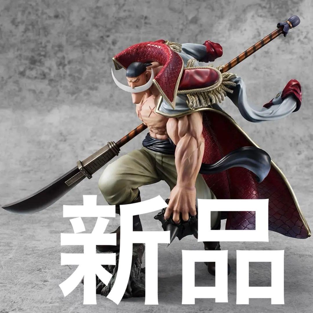 【新品】白ひげ　pop　フィギュア　ワンピース