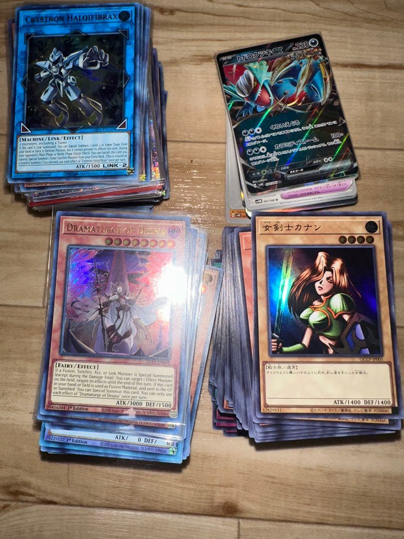 遊戯王　約400枚　ポケカ約100枚　まとめうり　引退　大量