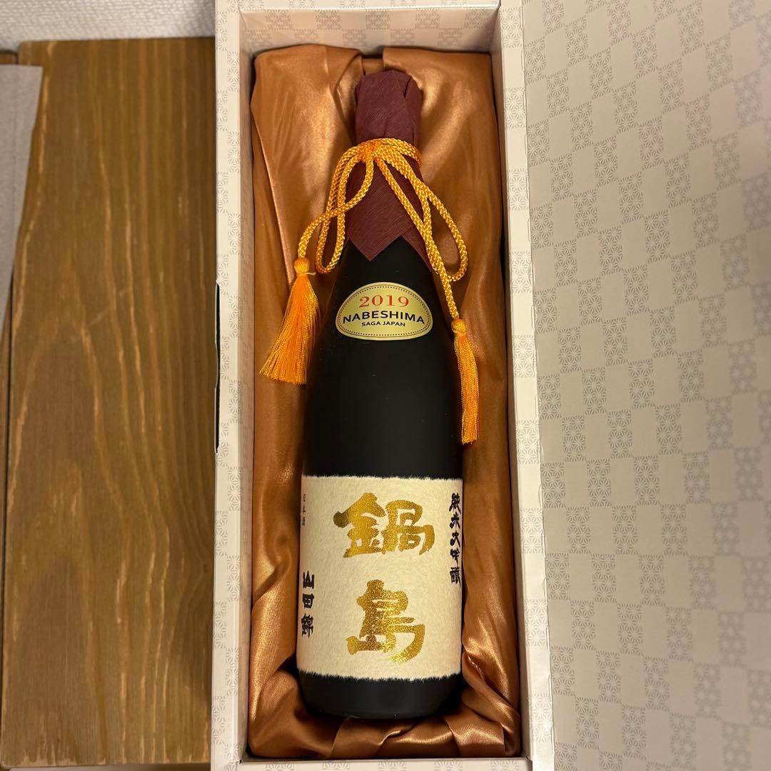 【未開封】日本酒 8本セット 鍋島 玉柏など